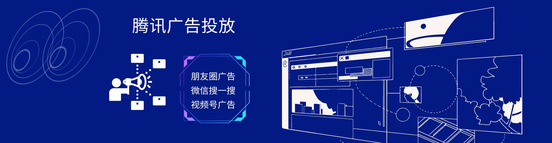 苏州竞价代运营