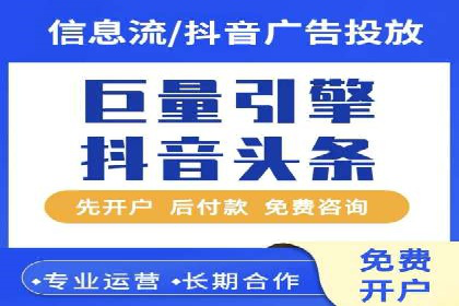 案例分享：竞价代运营助力企业快速提升流量