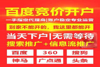 百度竞价推广运营的创意策略：案例集锦
