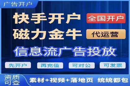 信息流广告的素材制作与优化：从失败到成功的转变案例