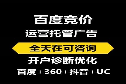 探索信息流广告开户的秘密：多行业案例分析
