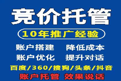 信息流运营效果评估案例研究