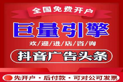 信息流优化师实战：成功提升广告转化率案例解析